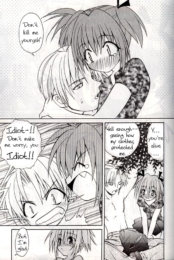 Strawberry sex page 11 full