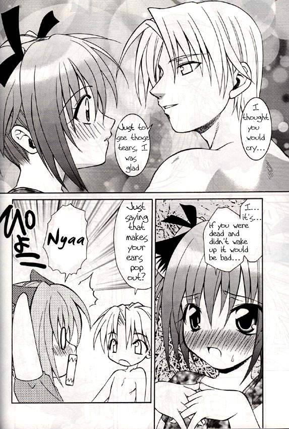 Strawberry sex page 12 full