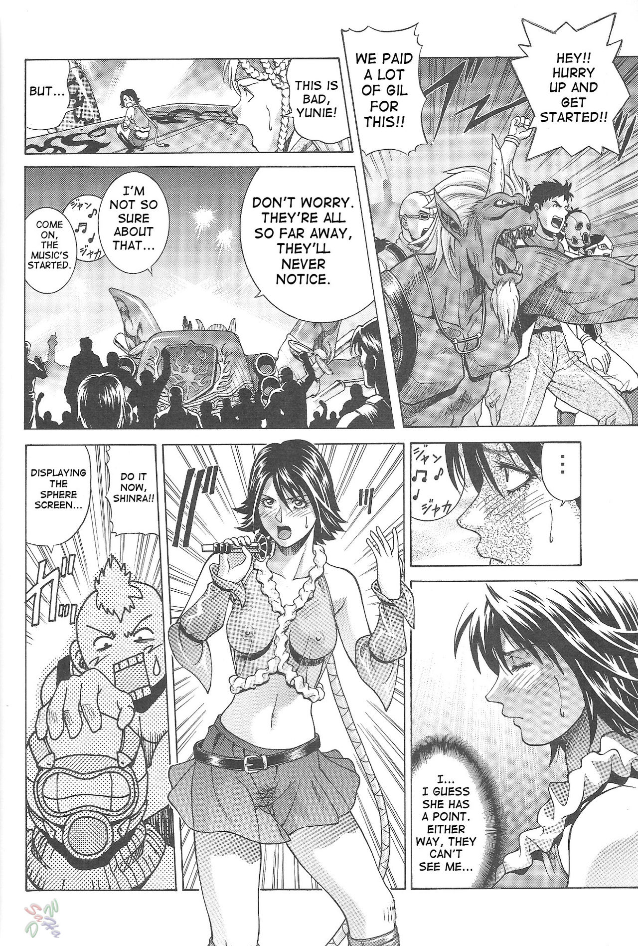 YUNA page 11 full