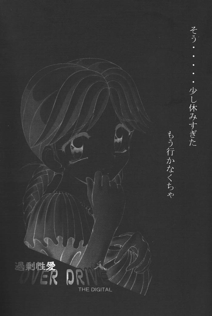 Over Drive page 4 full