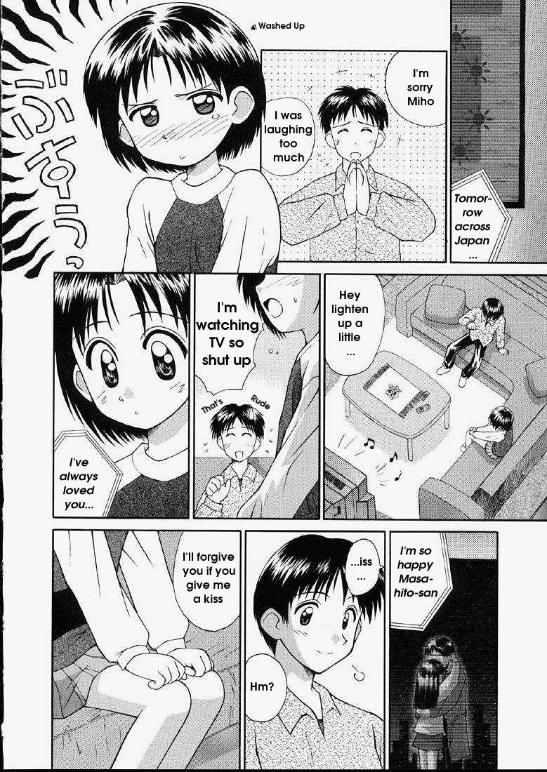 Junshin Shoujo - Pure Girl page 10 full