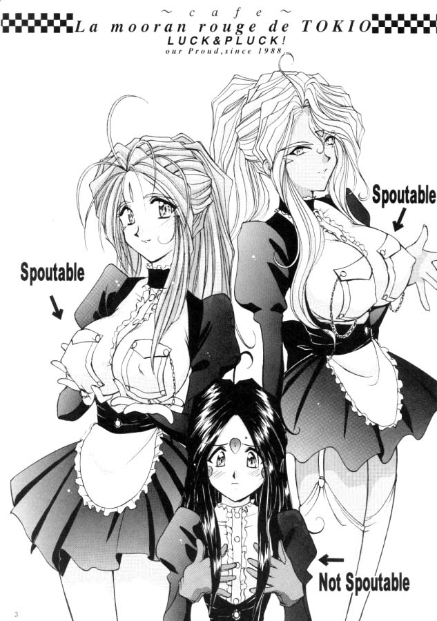 Cafe La Mooran Rouge de Tokio page 3 full