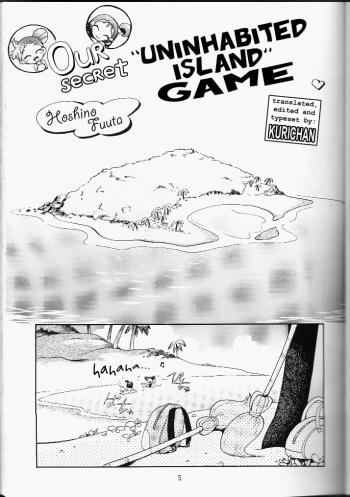 (Puniket 17) [Puchi-ya (Hoshino Fuuta)] Futari no Himitsu no Hyouryuugokko | Our Secret "Uninhabited Island" Game (Puchi Pure) (Ojamajo Doremi) [English] [Kurichan] cover