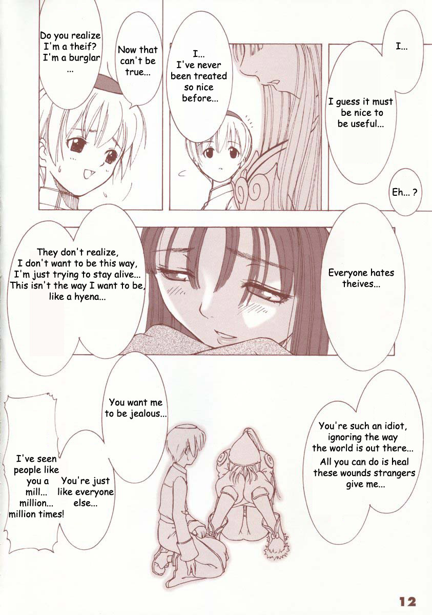 Kaburimon Vol. 1 page 11 full