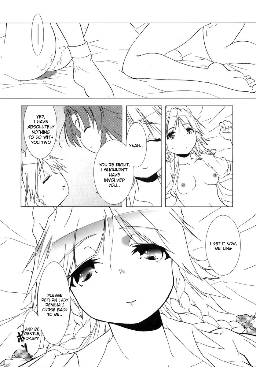 Kajin Komusume Chuuka na Ipanema | Bloom Human Serving page 12 full
