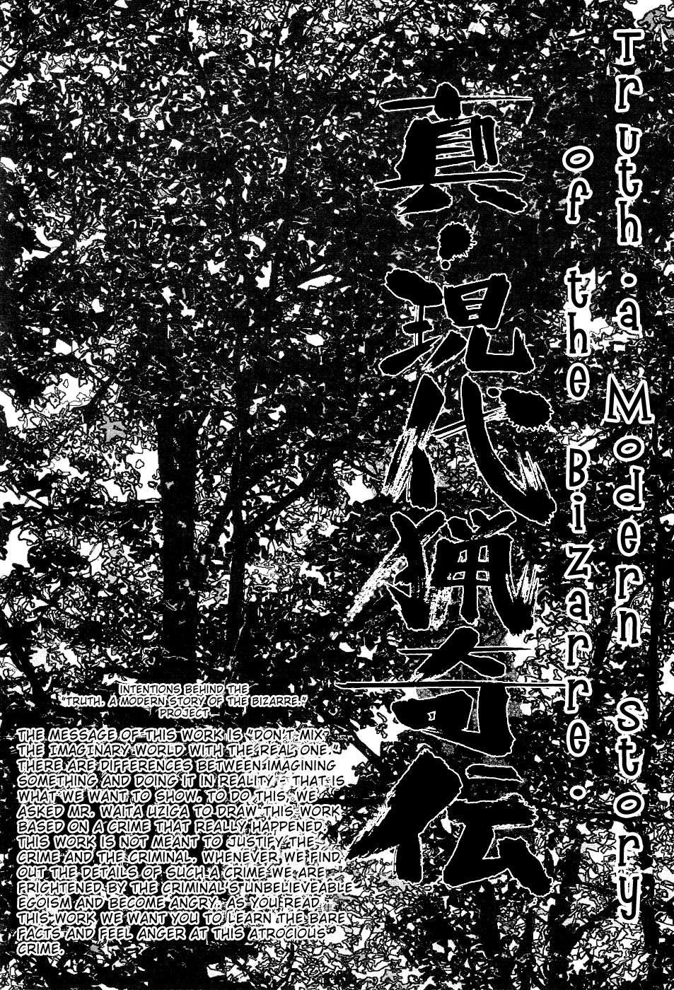 Shin Gendai Ryoukiden | Modern Stories of the Bizarre page 12 full