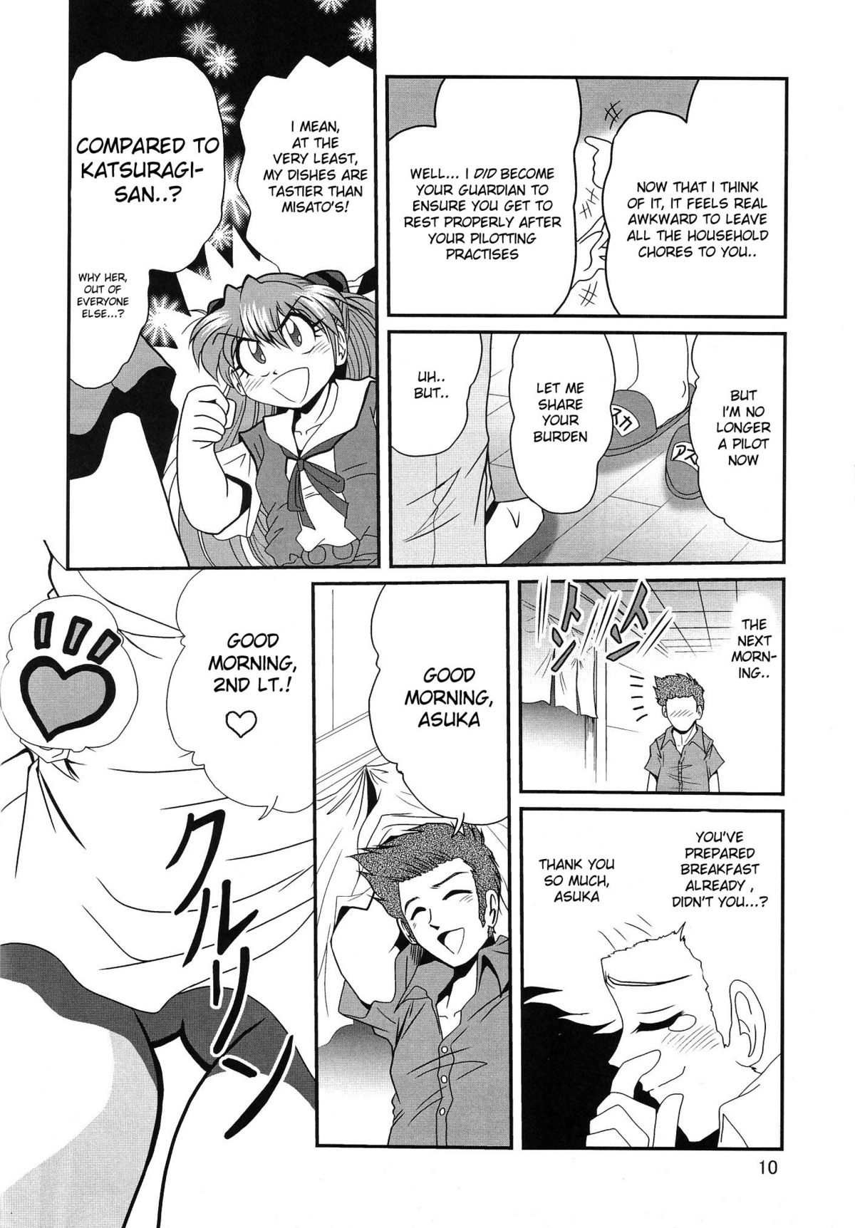 Second Hobaku Project 3 page 11 full