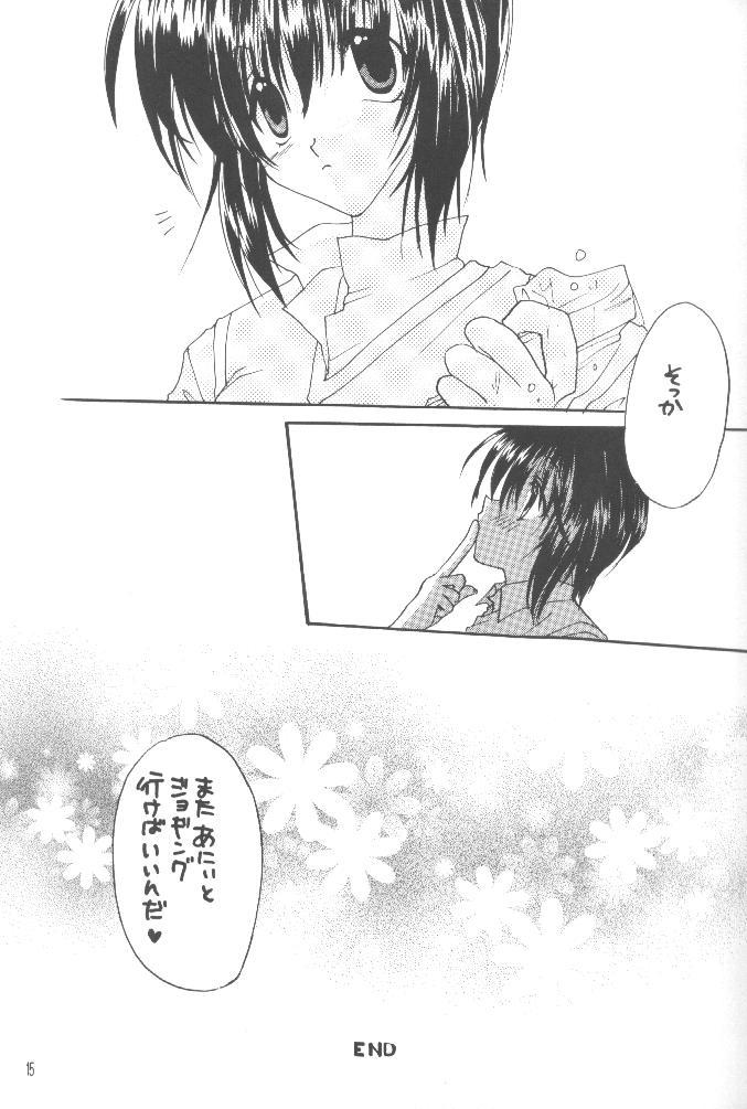 Kiss no Arashi Vol. 1 page 12 full