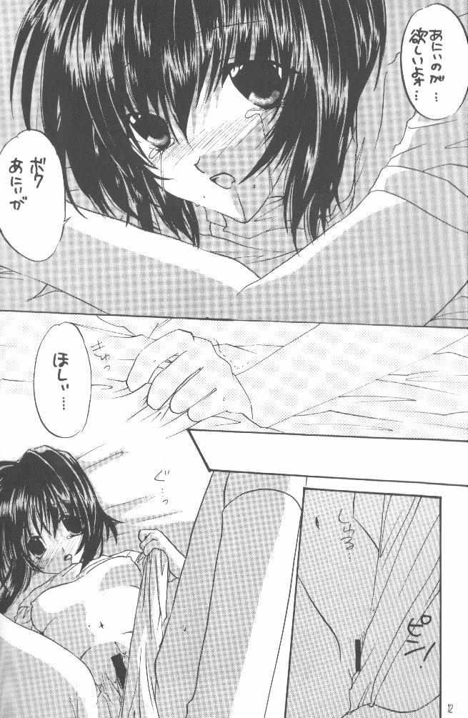 Kiss no Arashi Vol. 1 page 9 full