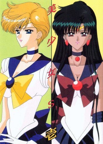 [Bousou!! Fuhatsudan (Takai Biki)] Bishoujo S Ichi (Bishoujo Senshi Sailor Moon) cover