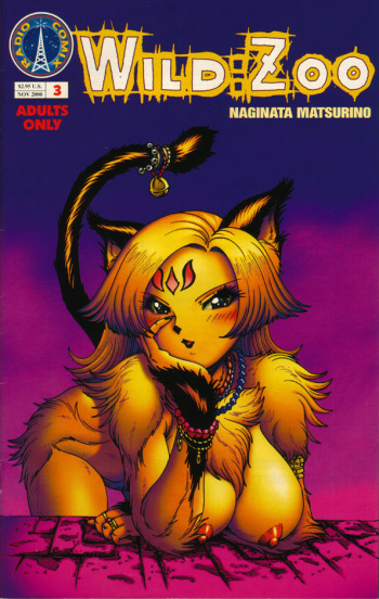 [Matsurino Naginata] WIld Zoo - Volume #3 [English] {Douglas Dlin} cover