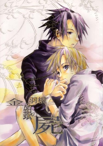 (CR34) [piero (Fuyumoe Makomo)] Kin no Hane Gin no Shikabane (Naruto) cover