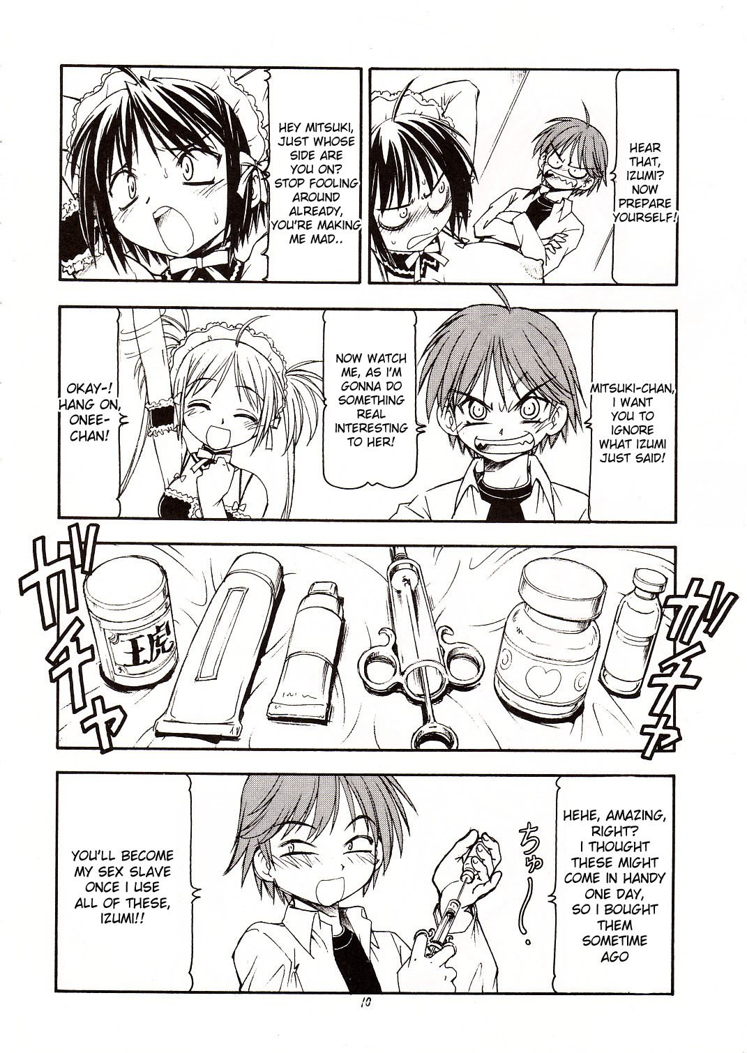 Kore ga Kichiku na Goshujin-sama | He Is My Brutal Master page 11 full
