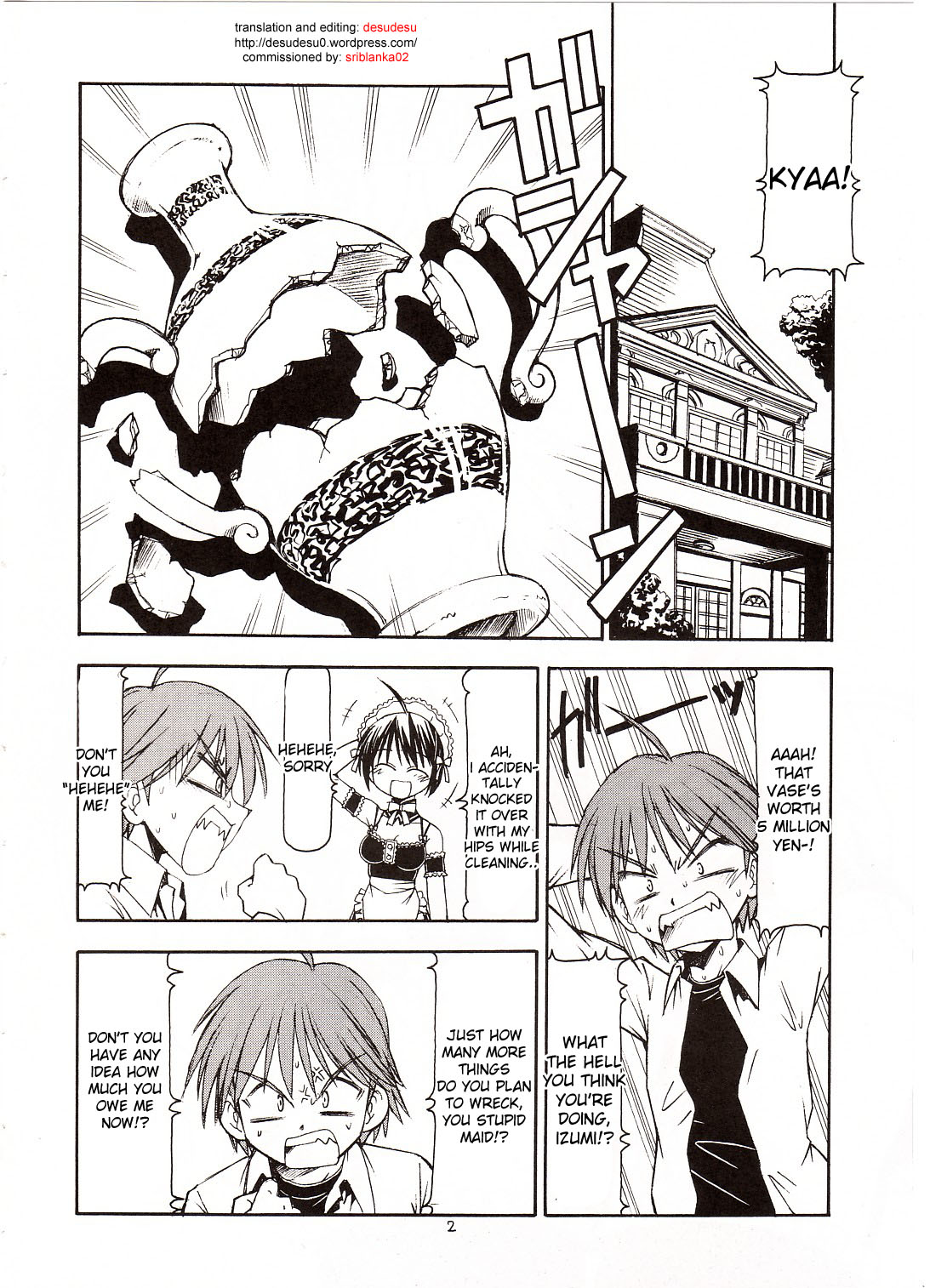 Kore ga Kichiku na Goshujin-sama | He Is My Brutal Master page 3 full