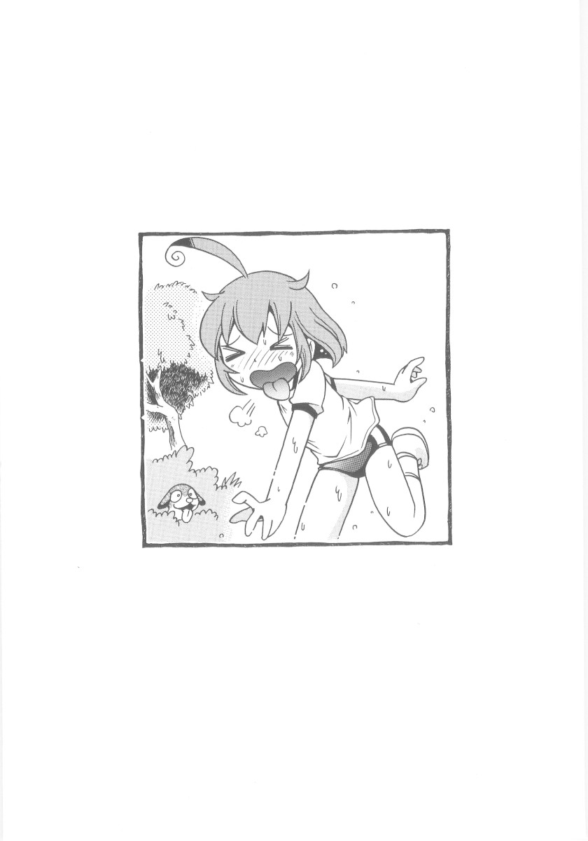 Kiri no Naka no Shoujo page 6 full