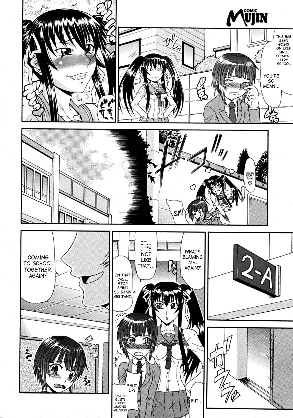 Suki Suki Akira-kun | Love Love Akira-kun page 4 full