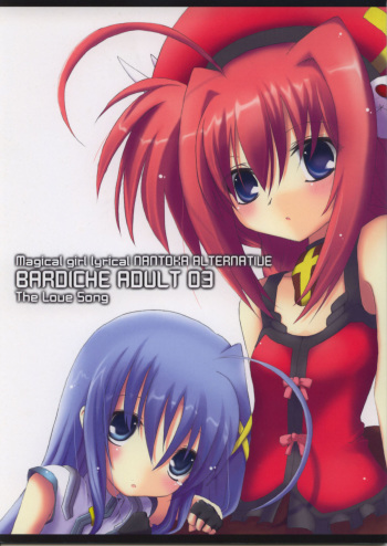 (C70) [SSB (SSA)] Bardiche Adult 03 (Mahou Shoujo Lyrical Nanoha) cover