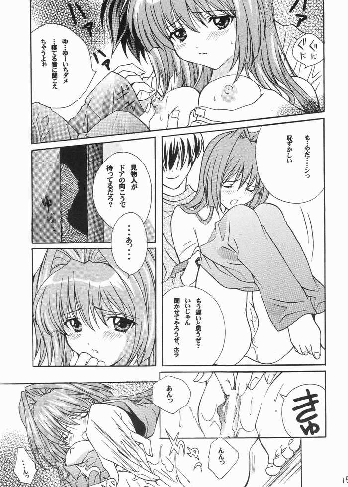 FAIRLY TALE page 12 full