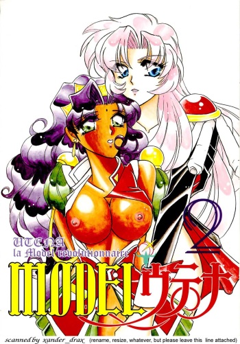 (C53) [METAL (Various)] MODEL Utena 2 (Shoujo Kakumei Utena [Revolutionary Girl Utena]) cover