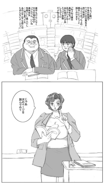 Kanwa cover