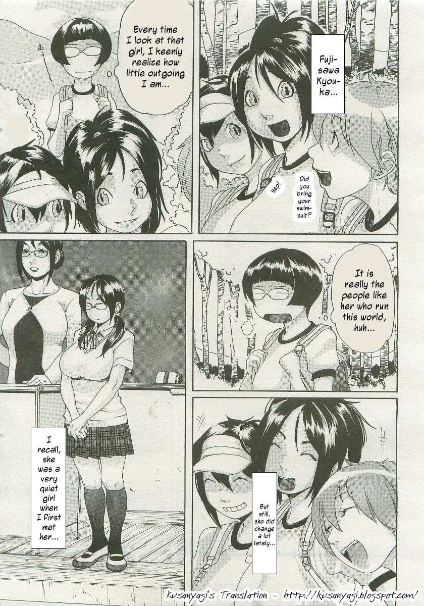 Sora Iro Natsuko Deep page 3 full
