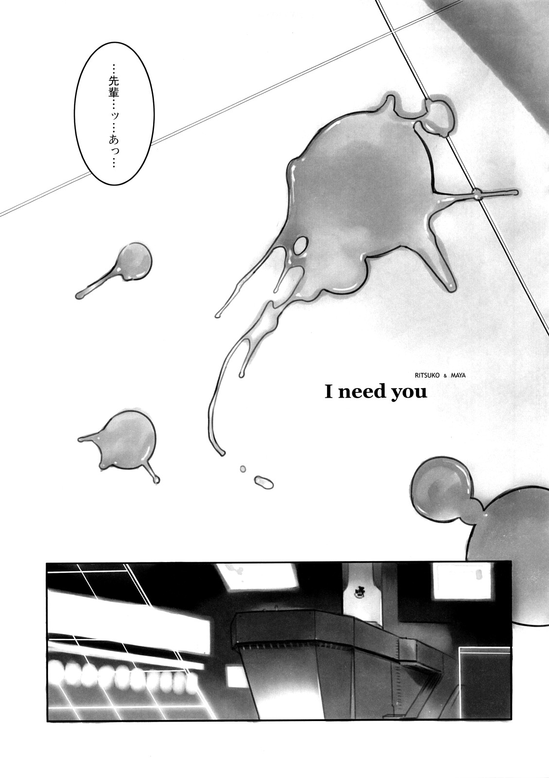 Eee page 4 full