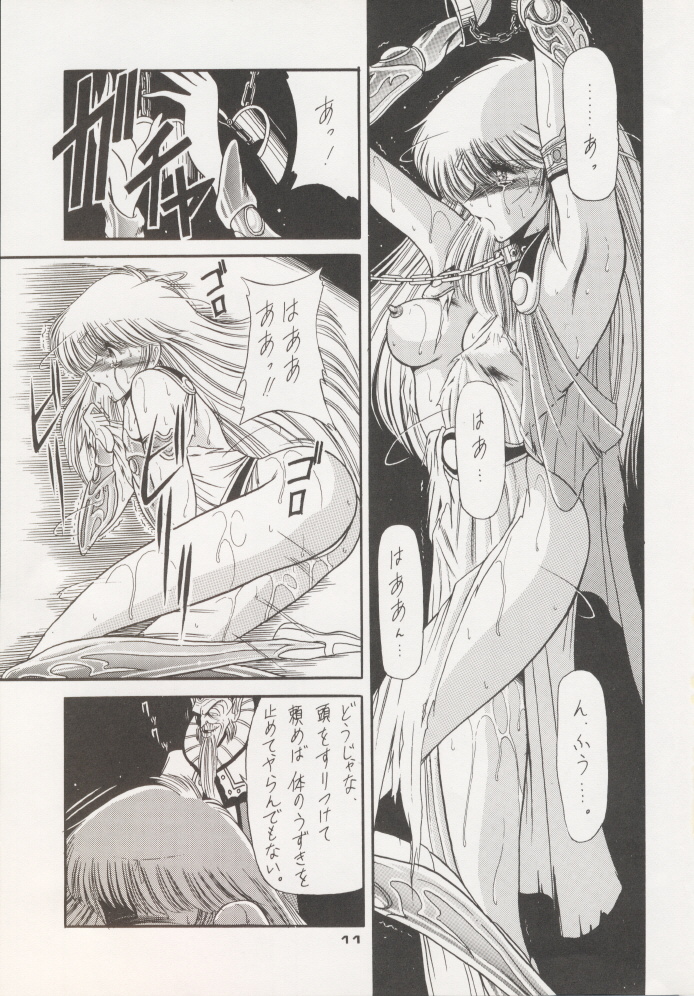 Voice page 10 full