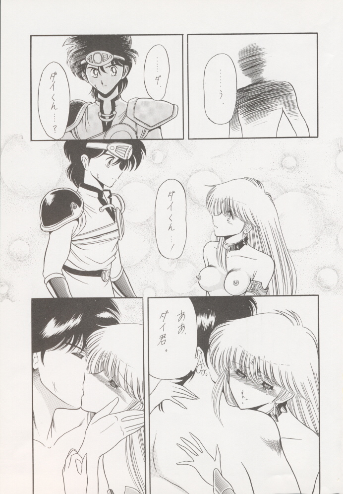 Voice page 12 full