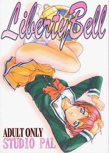 (C57) [STUDIO PAL (Hazuki Kaoru, Nanno Koto)] Liberty Bell (Tokimeki Memorial 2) cover
