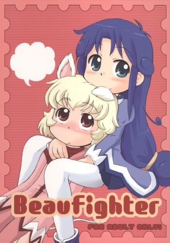 (Puniket 12) [Kanmidokoro USB (Furiri)] Beaufighter (Fushigiboshi no Futagohime) cover