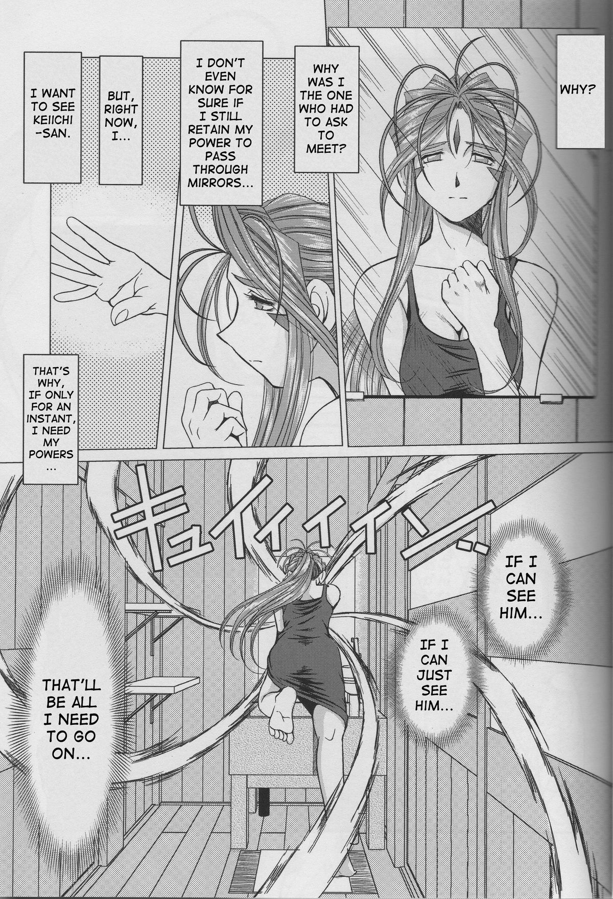 Midgard <Sigel> page 7 full