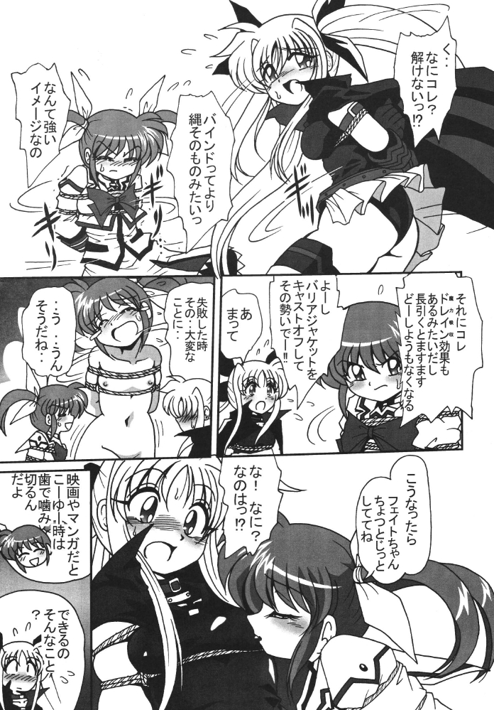Storage Ignition page 11 full
