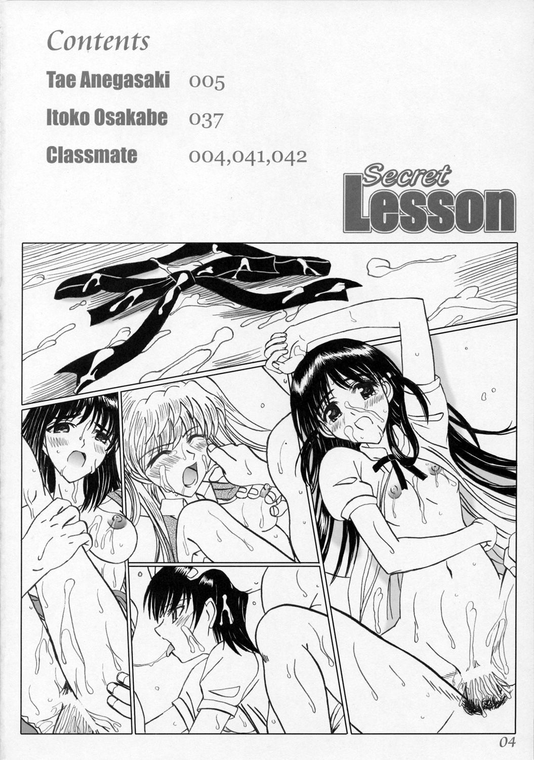 Secret Lesson page 3 full