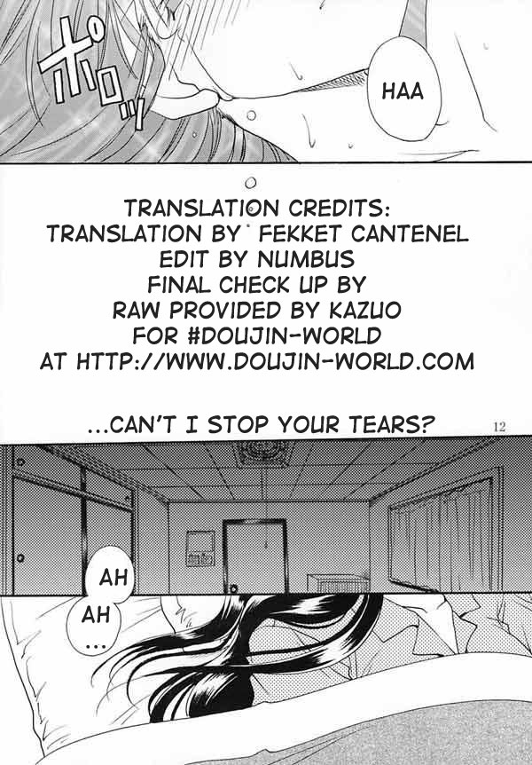 LOVERS KISS page 11 full