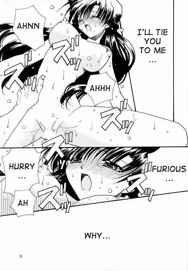 LOVERS KISS page 8 full