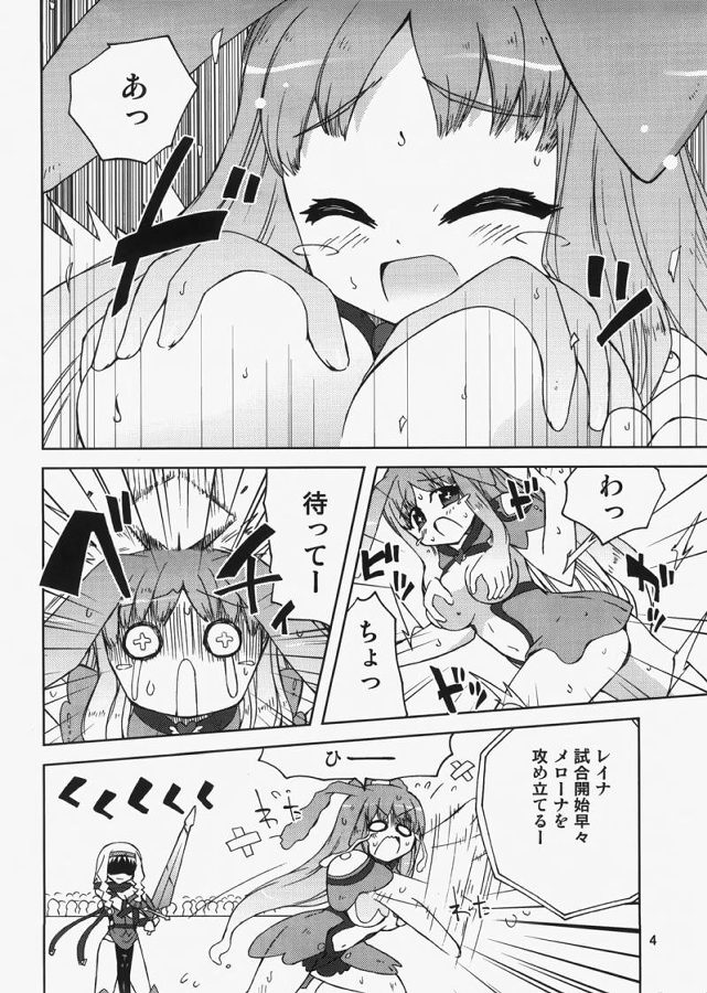 REINA SCAN page 3 full