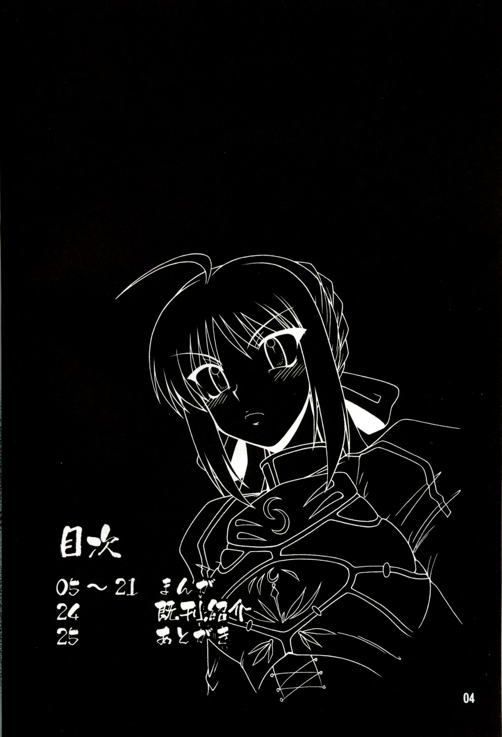 Kaiten! Ougon Syokudou page 3 full