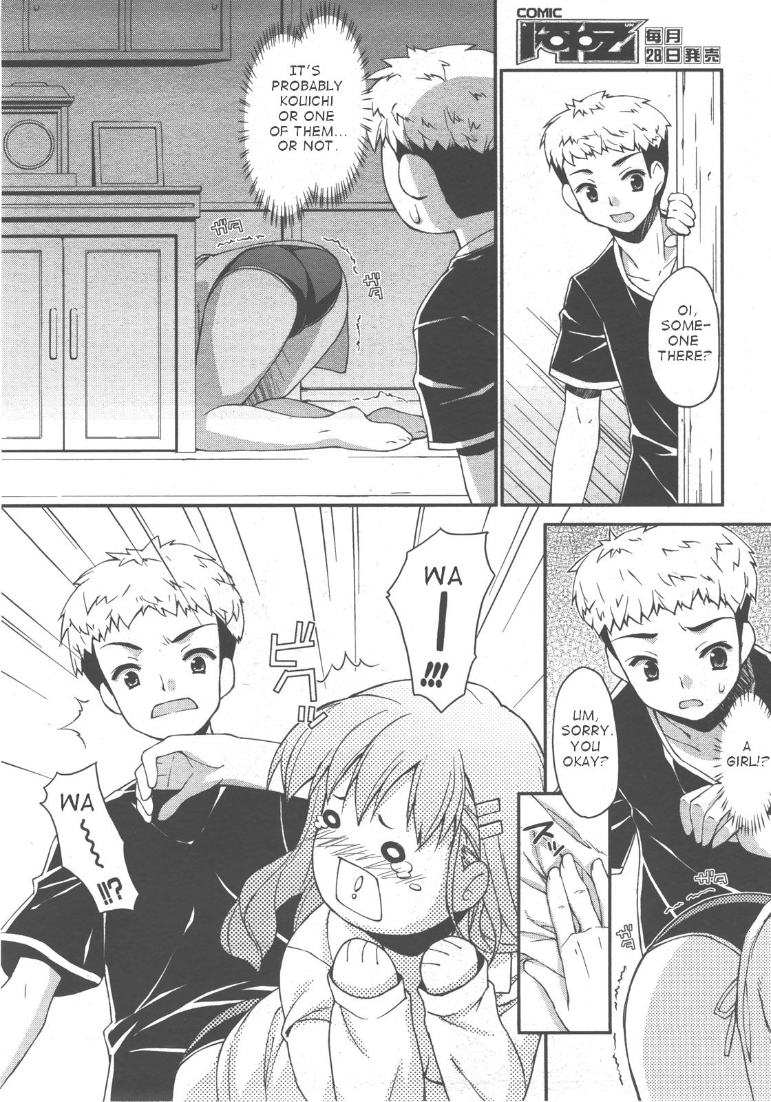 Ghost in the Residence page 4 full