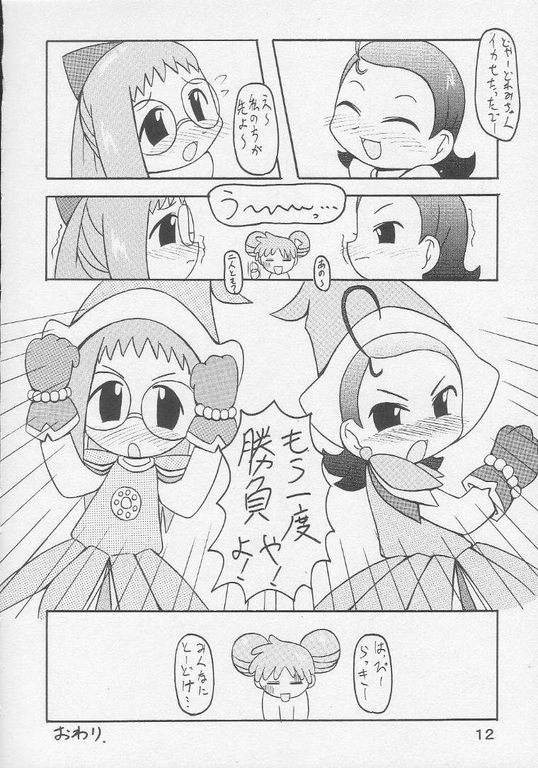 Under 10 Special page 11 full