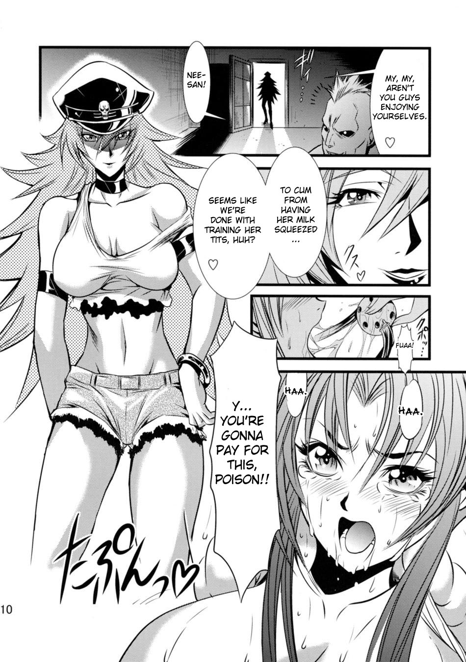 Futa-Mai Seisakujou page 11 full