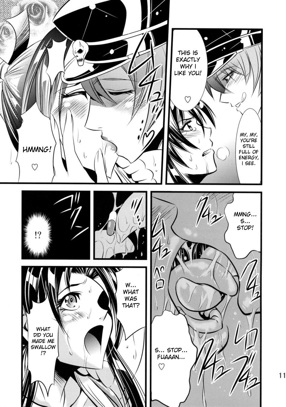 Futa-Mai Seisakujou page 12 full