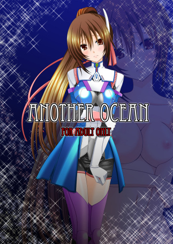 (COMIC1☆3) [valssu (Charu)] ANOTHER OCEAN (Star Ocean 4) cover
