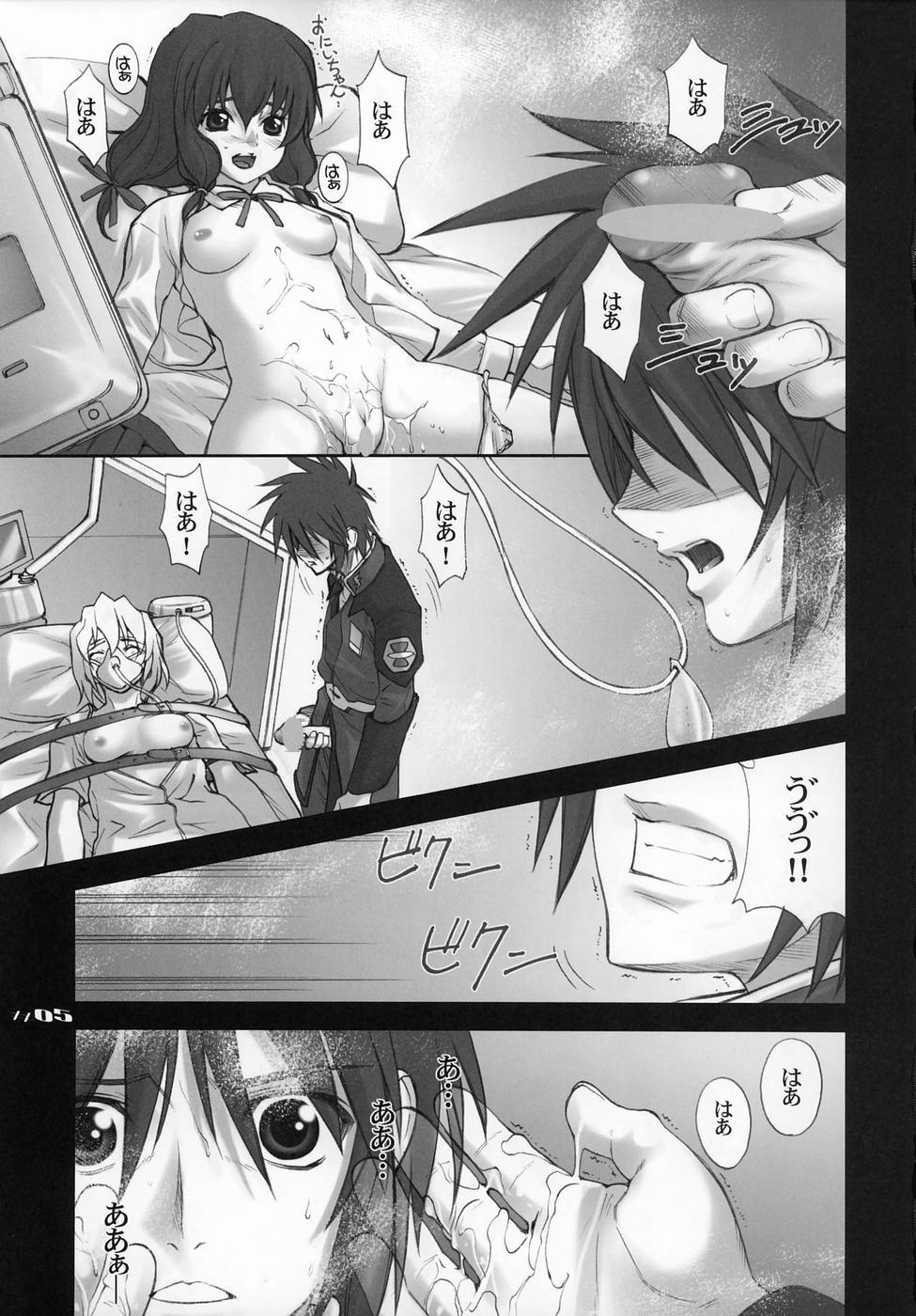 Uganda mk2 page 5 full