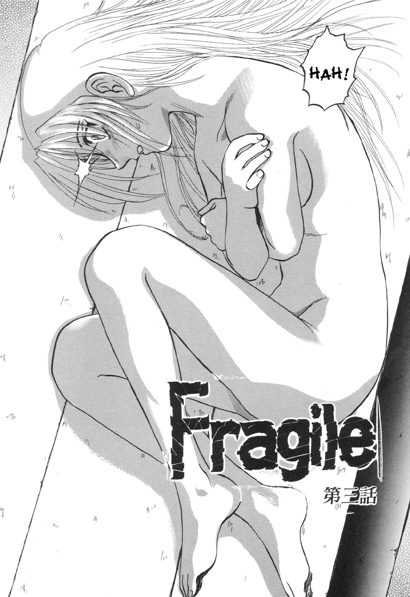 In a Quagmire - Fragile 3 page 2 full