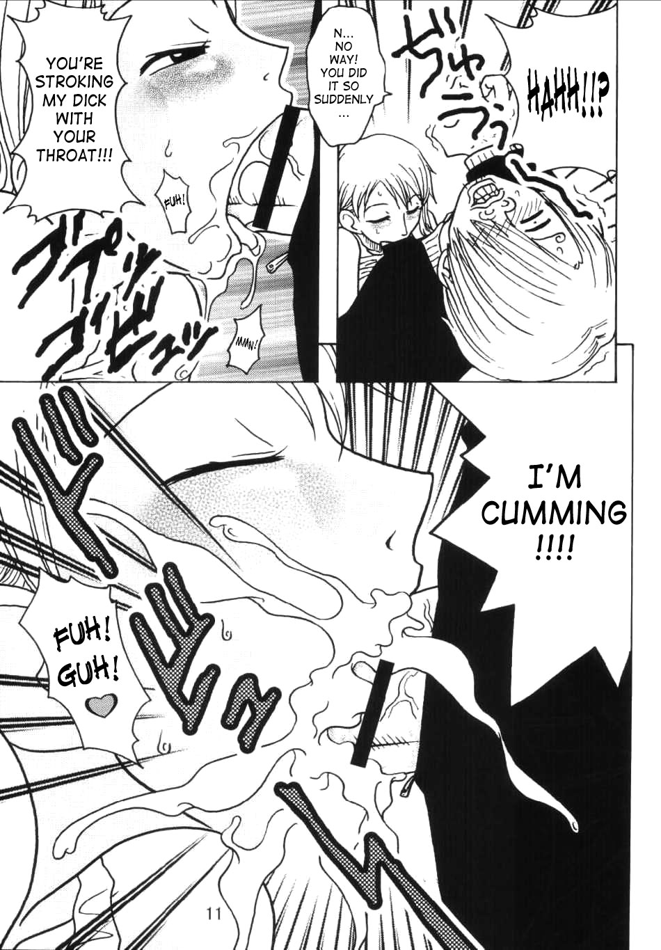 Nami no Koukai Nisshi Special page 12 full
