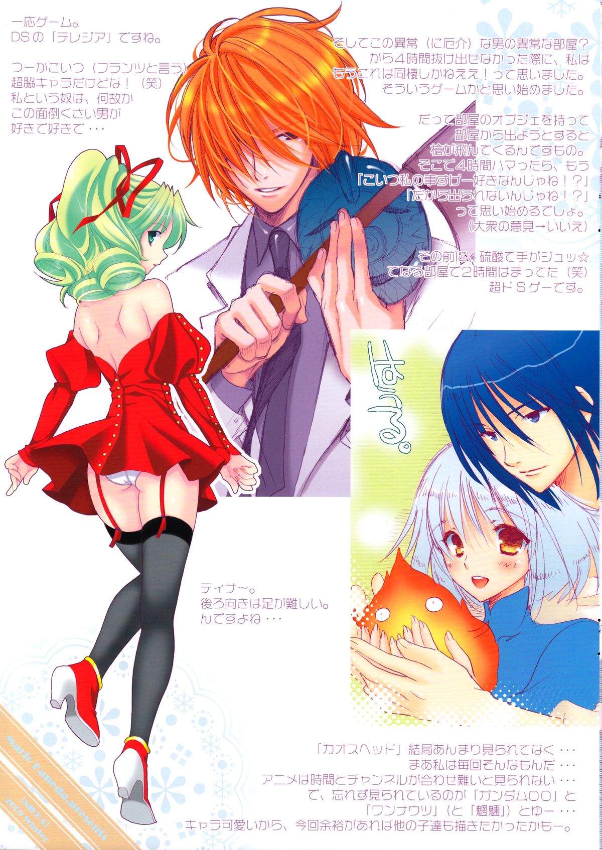 M-20 page 12 full