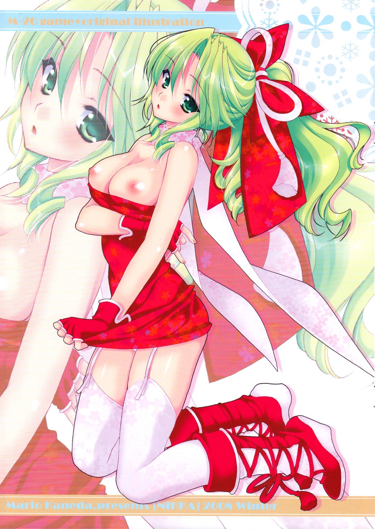 M-20 page 3 full