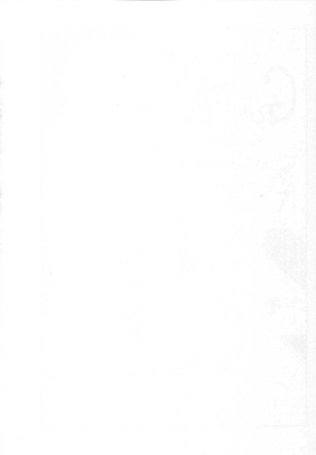Gorippa page 4 full