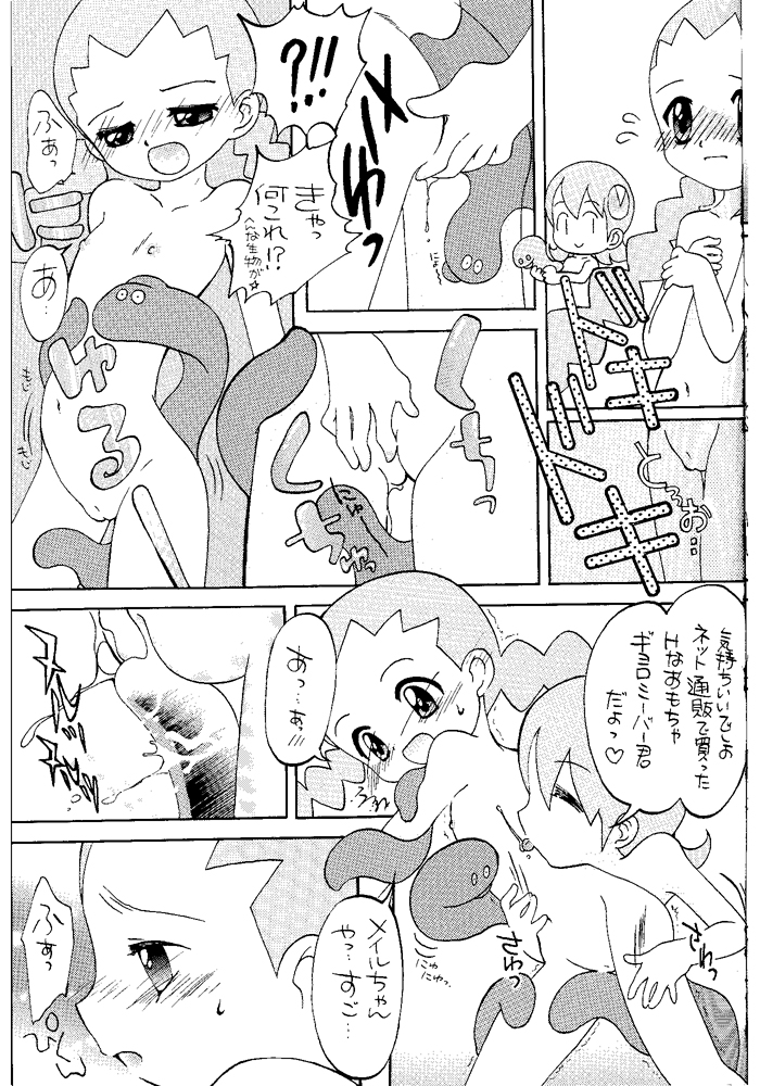 Momokan Mikan page 12 full
