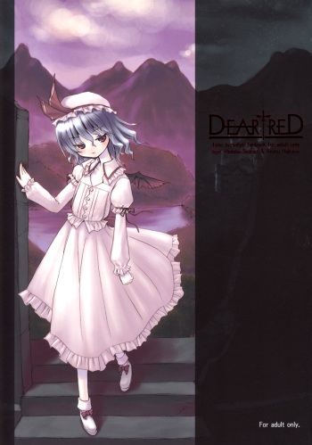 (C71) [Cassis-Zakuro (Kuroya Kei)] DEAR†RED (Touhou Project) cover